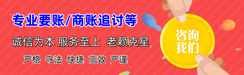 乌尔禾催收公司