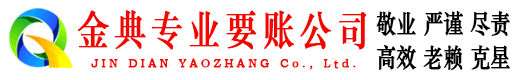 乌尔禾催收公司